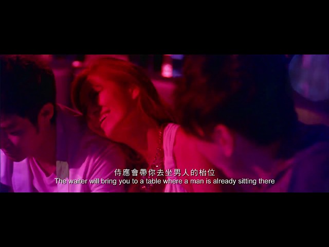 喜愛夜蒲3預告片